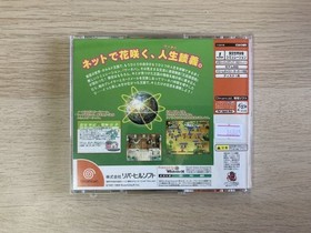 DC Dreamcast Soft World Neverland Plus Story of the Kingdom of Orrud