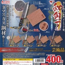 Die-cast Japanese knife mascot Capsule Toy 5 Types Full Comp Set Gacha Gashapon
