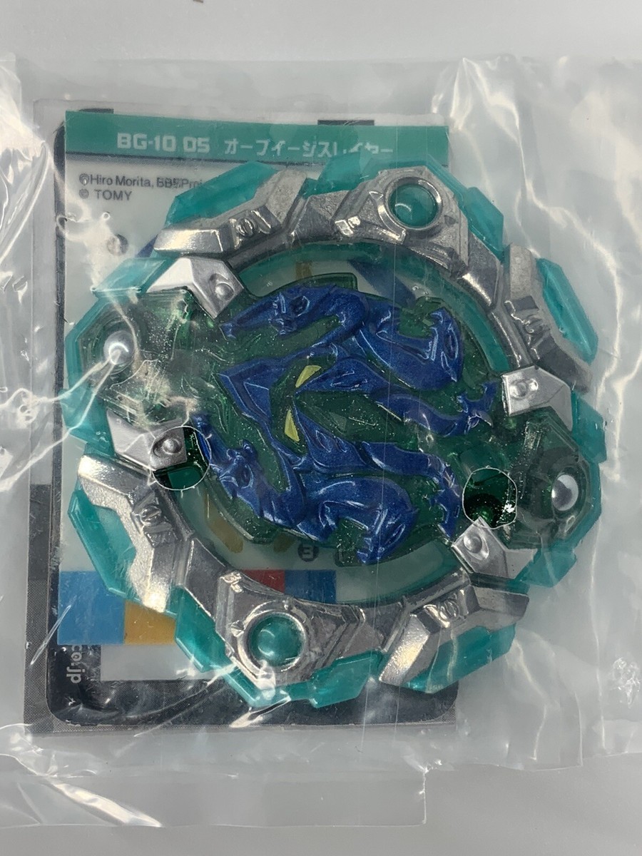 Takara Tomy Beyblade Burst ChoZ BG-10 05: Orb Egis Layer Only