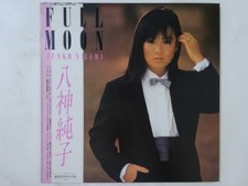 Junko Yagami Full Moon Discomate DSF-8017 Japan VINYL LP OBI