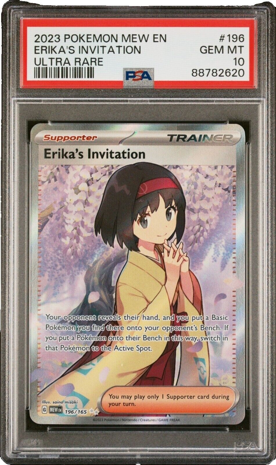 Erika Invitation Psa 10 | eBay Erika Invitation Psa 10 | eBay