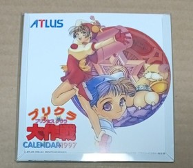 Purikura Daisakusen Princess Kurara Sega Saturn SS Retro Japan Import Tested