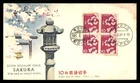 Mayfairstamps Japan FDC 1961 Cherry Blossoms Block Sakura First Day Cover aax_25