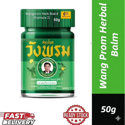 Wangprom Green Thai Herbal Balm Relief Insect Bite Massage Aromatherapy O 50G