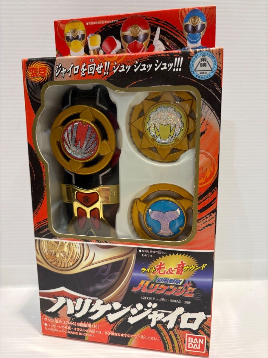 Power Rangers Ninja Storm Hurricaneger Hurricane Gyro Morpher