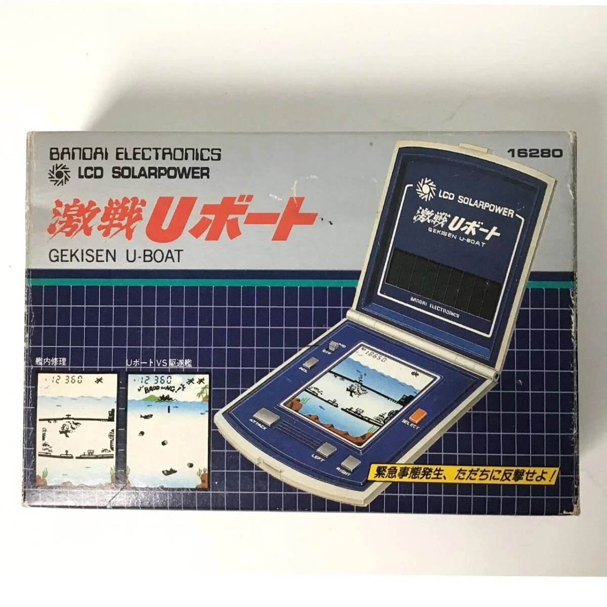 Bandai 1982 Handheld Electronic Game Electronic Games for sale | eBay