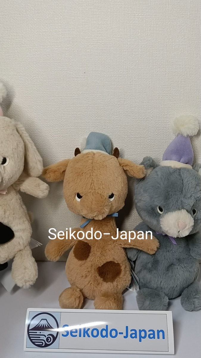 廃盤　新品　 Jollipop Puppy JOL3PU 犬 廃盤 新品 jellycat Jollipop Puppy JOL3PU 犬 - メルカリ