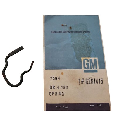GM General Motors Automatic Transmission Low and Reverse Clutch Support ...