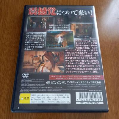 Ghost Vibration Sony Playstation 2 PS2 PS Boxed Manual 2002 Japan