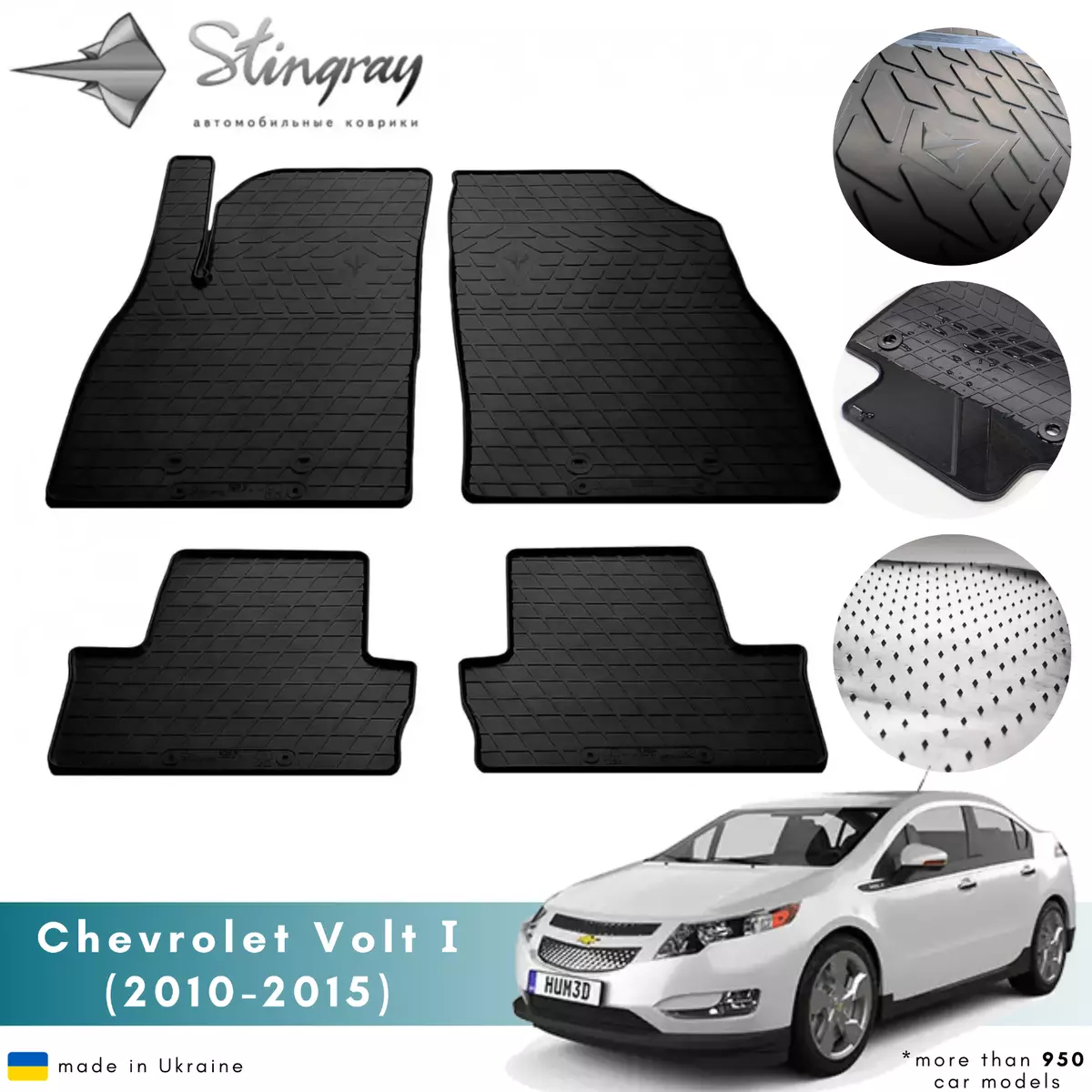 2013 chevy volt floor on sale mats