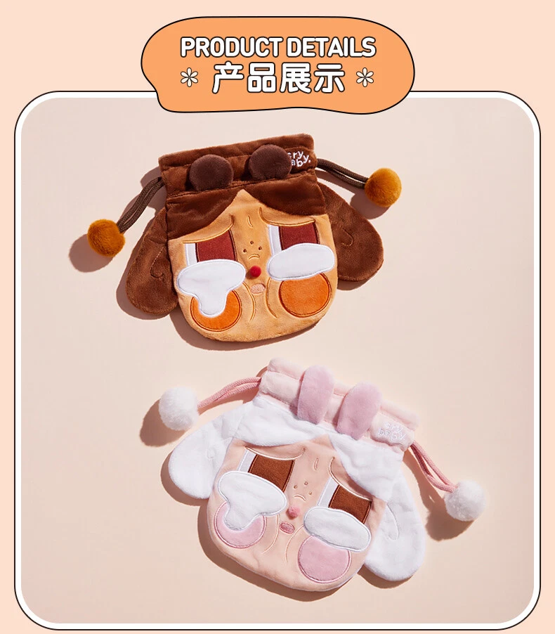 CRYING AGAIN プラッシュカードホルダー CRYBABY Crying Again Series Plush Card Holder Blind Box Toys