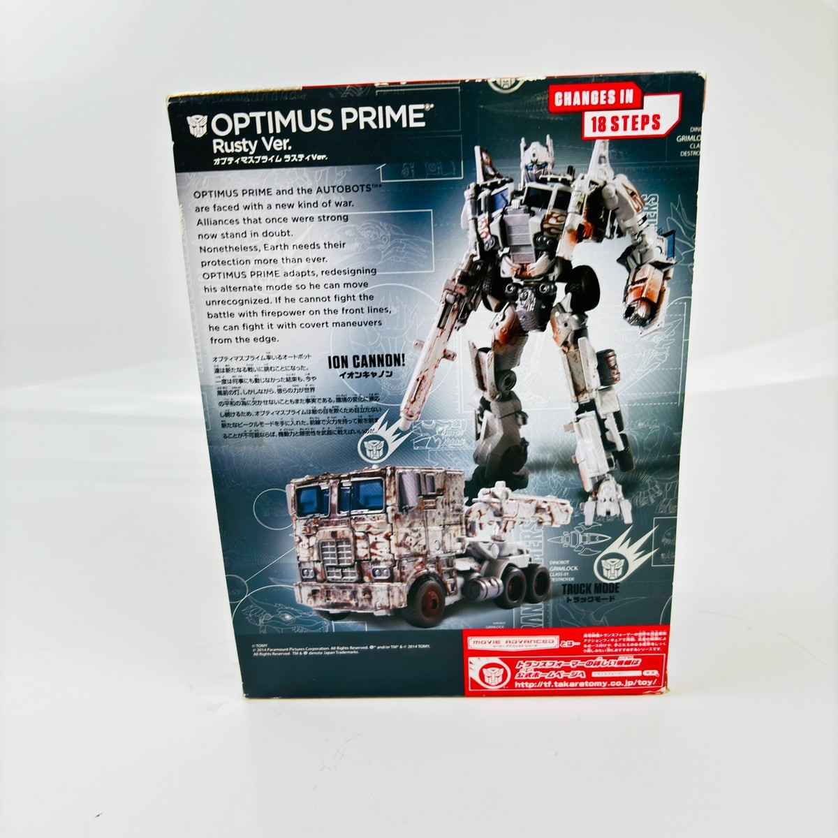OPTIMUS PRIME Rusty Ver.トイザらス限定品 $_12.JPG?set_id=880000500F