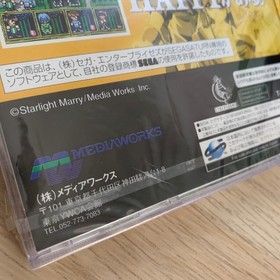 Yuukyuu Gensoukyoku Edition for Sega Saturn,