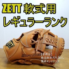 ZETT Soft Steer Popular Color Regular Rank Infield Soft Gloves