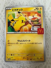 Buy Pikachu - 020/M-P 020/M-P M-P Promotional Cards Regular
