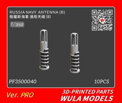 WULA  PF3500040 1/350 Russia Navy General Antenna (B) 10Pcs 3D Printed Parts