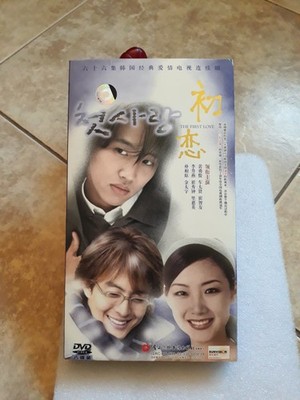THE FIRST LOVE KOREAN TV SHOW/CHINESE DVD SET(8)DISCS--REGION 6--ULTRA RARE HTF-