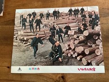 affiche ancienne de cinema japonais