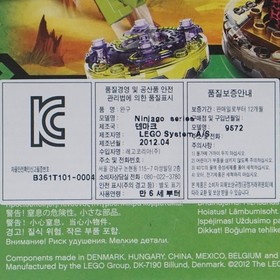 LEGO NINJAGO: Masters of Spinjitzu NRG Cole (9572) Battle Spinner