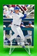 2008 Upper Deck First Edition - Kosuke Fukudome #329 (RC) Rookie Cubs