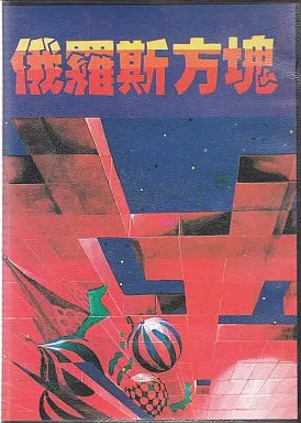 Mega Drive TetrPZG Tetris Japan 2k