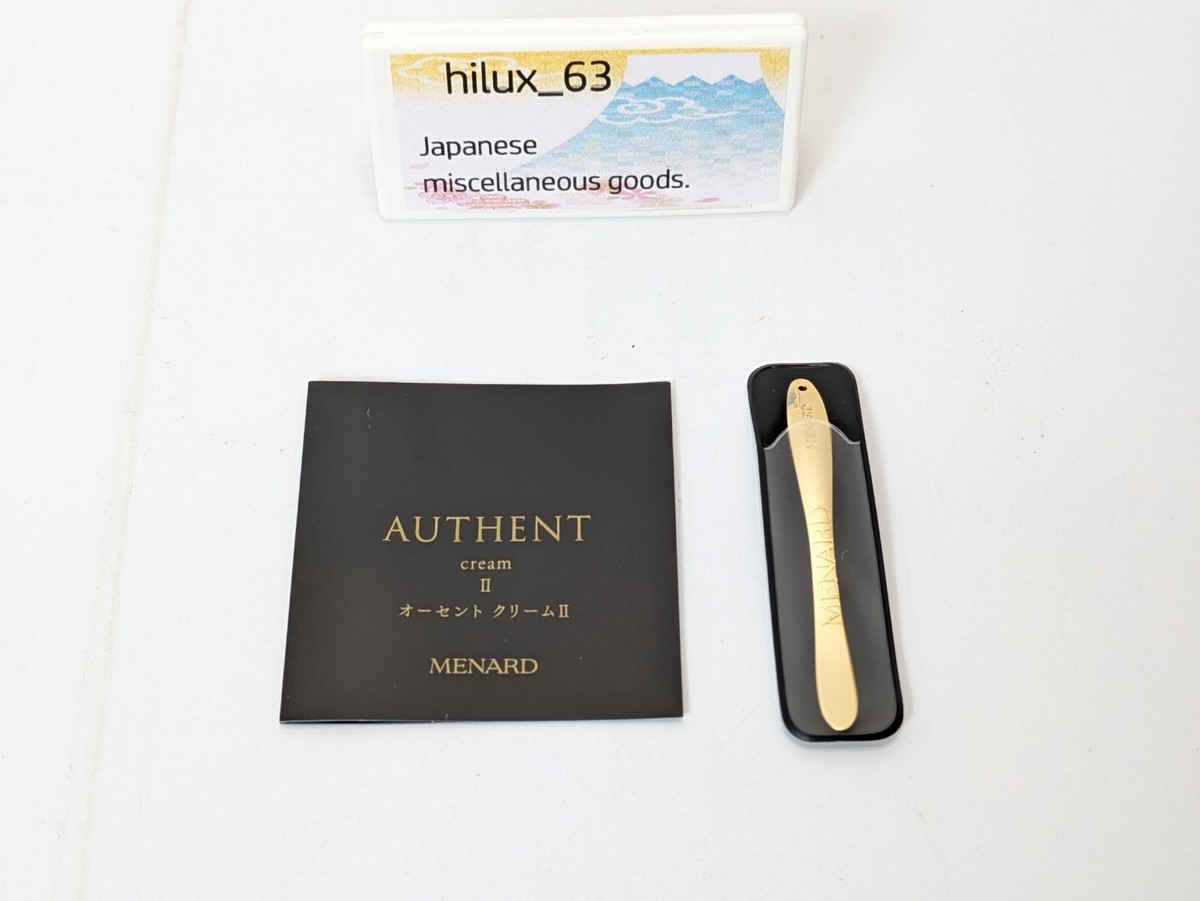Menard Authent Cream II 50g Anti-Aging New Unopened Skin Care in