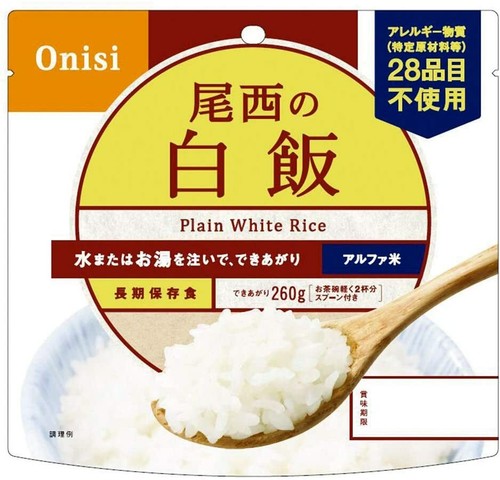 JAPAN Rice Alpha Freeze Dried Instant Food Curry Consommé Pilaf 12 Flavor Onishi - Picture 13 of 106