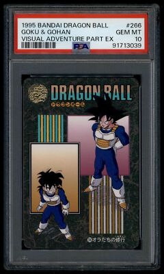 1995 DRAGON BALL ビジュアルアドベンチャー　#266 PSA10 1995 DRAGON BALL ビジュアルアドベンチャー#266 PSA10