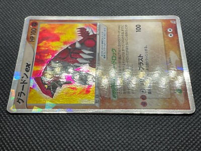 Groudon ex 008/016 Horo Rare Pokemon Card Game Nintendo Japanese