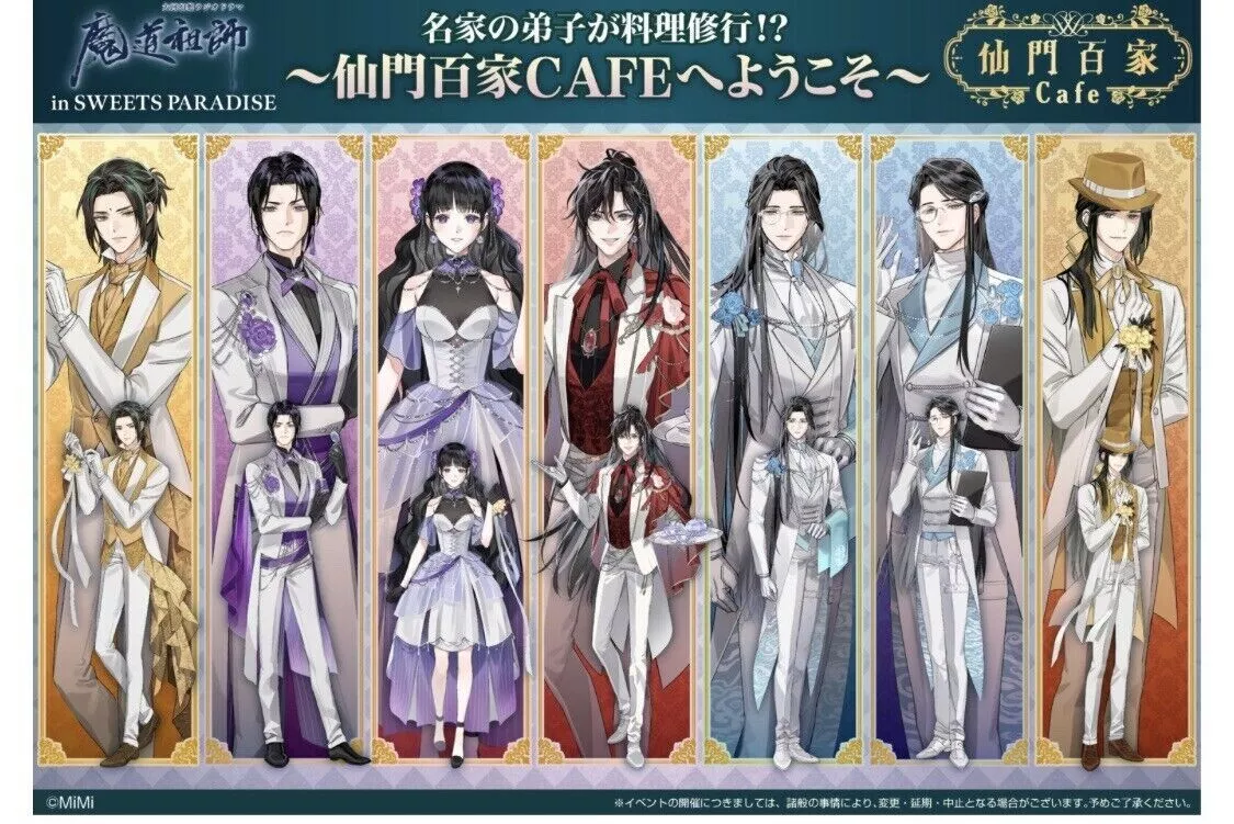 Chinese animationMo Dao Zu Shi comes to Japan! Based on the BL