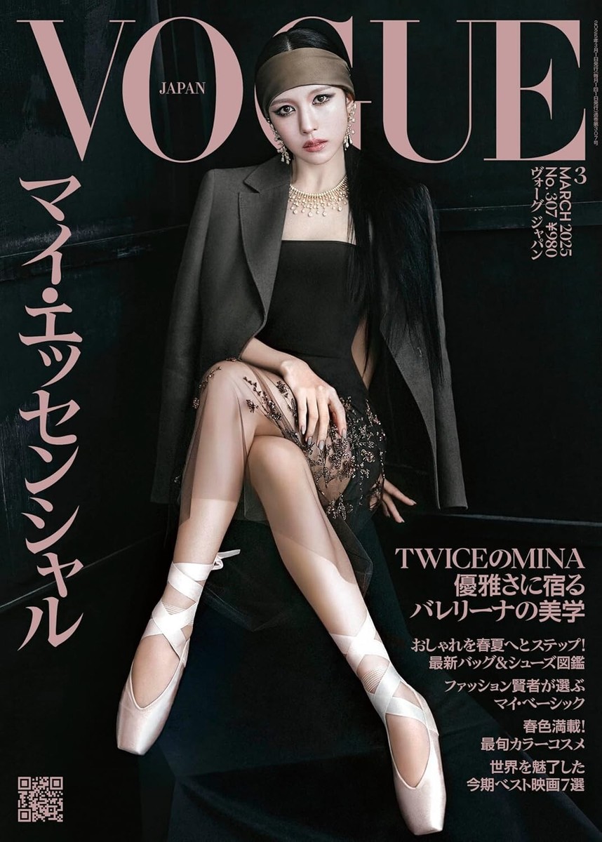 女性情報誌 Vogue US Magazine March 2019 Taylor Swift is the Cover Star of American Vogue September