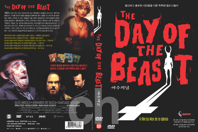 その他 The Beast In The East [DVD] [Import] Wwe: Beast In The East [DVD]: Amazon.co.uk: Brock Lesnar, Kofi