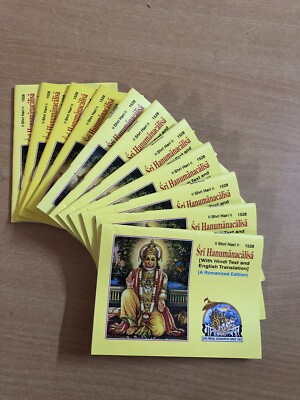 11 Pc X Shree Hanuman Chalisa In Hindi & English Hindu Religious Book Free Ship
