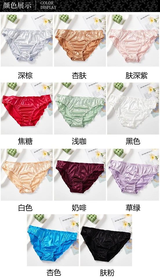 3Pcs Women Briefs Lot Bikini Low cut Panties Undies Satin Silky Cool Adult S-XL - Image 4 of 4