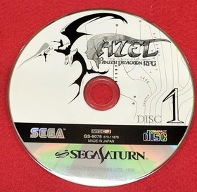 Sega Enterprises Saturn Soft Azelle Panzer Dragoon RPG Used