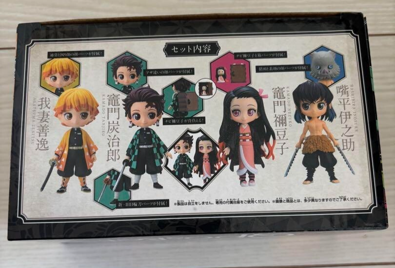 Demon Slayer vol.23 Limited Kimetsu no Yaiba Q posket Petit
