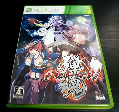 XBox 360 Bullet Soul Tama Tamashi SHMUP 2D-Shooter JAPAN NTSC  eBay