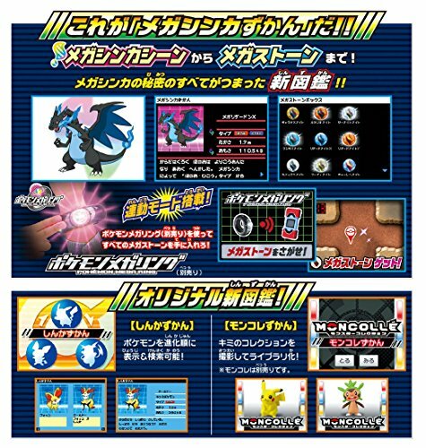 Pokemon Pokédex Xy | eBay