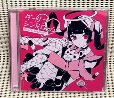 Kairiki Bear VOCALOID CD DARLING SYNDROME | eBay
