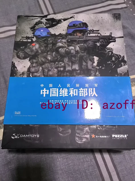 DAMTOYS 1/6 Scale DAM78062 CHINESE PEACEKEEPER Soldier Collectible Action Figure - Image 2 of 4