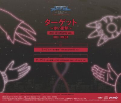 Seiho CDセット (特典有) Koji Wada Target ~akai shougeki~ THE BEGINNING Ver. Japan