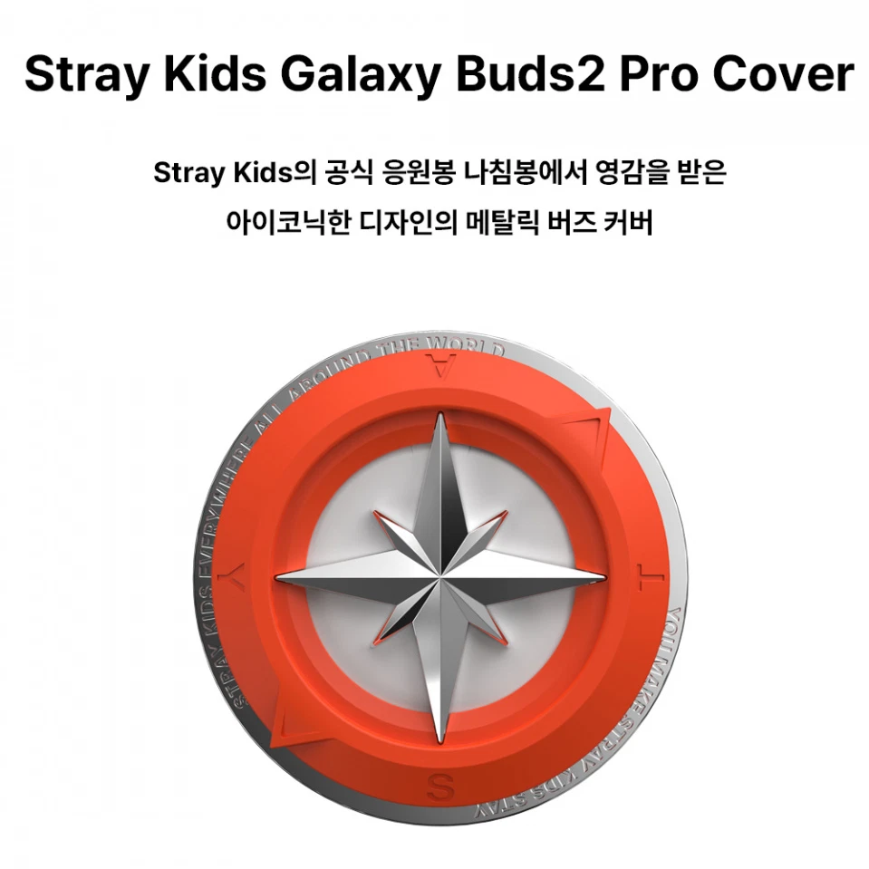 SAMSUNG Galaxy Buds 2 Pro SLBS Stray Kids Edition Official K-POP Authentic MD