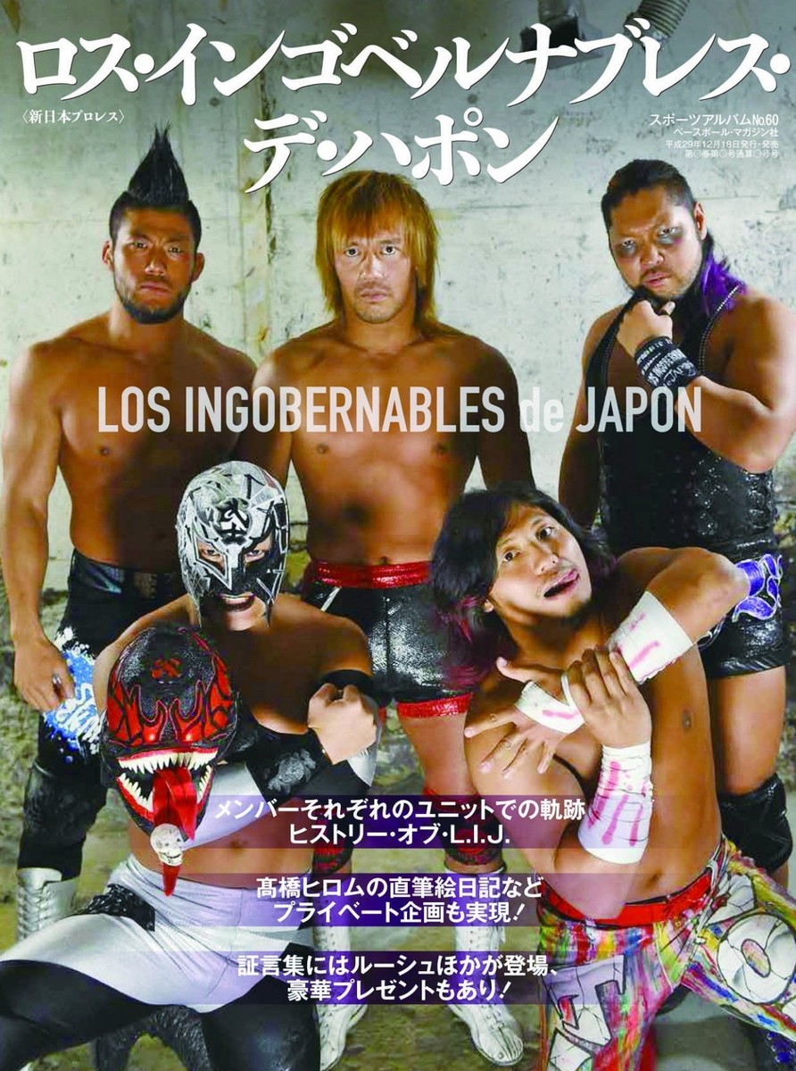 LOS INGOBERNABLES de JAPON 10周年記念スタジャン LOS INGOBERNABLES de JAPON 10周年記念スタジャン - メルカリ