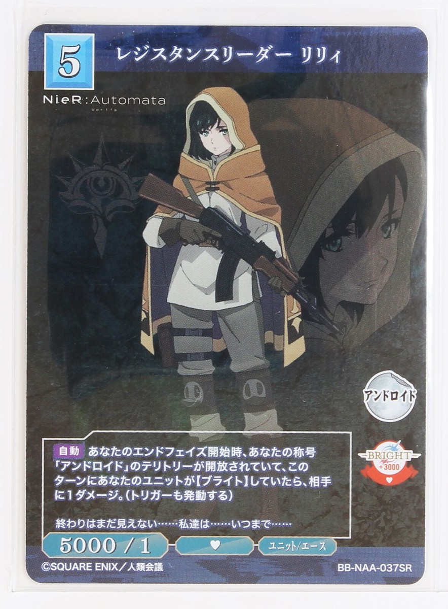 2B NieR 金属カード 2B NieR Automata Game YoRHa No.2 Type B Android Enamel Metal Pin