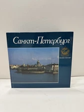 Saint Petersburg '94 Goodwill Games Uniting the World's Best Russian Book