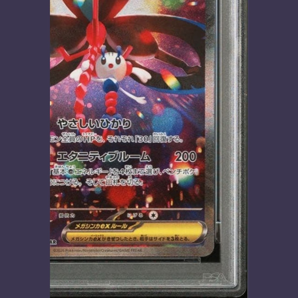 PSA 10 Mega Floette ex SAR 115/083 M4 Ninja Spinner Japanese