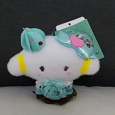 Corgi Mung Mint Keyring, New