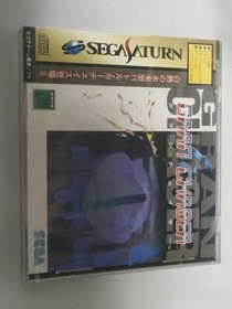 Gran Chaser Unused Game Sega Saturn SS Retro Very Good NTSC-J Japan JP