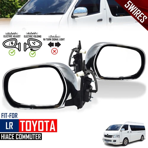 Pair LR Side Mirror Chrome Electric 5 Wires For Toyota Hiace Commuter 2005-2014