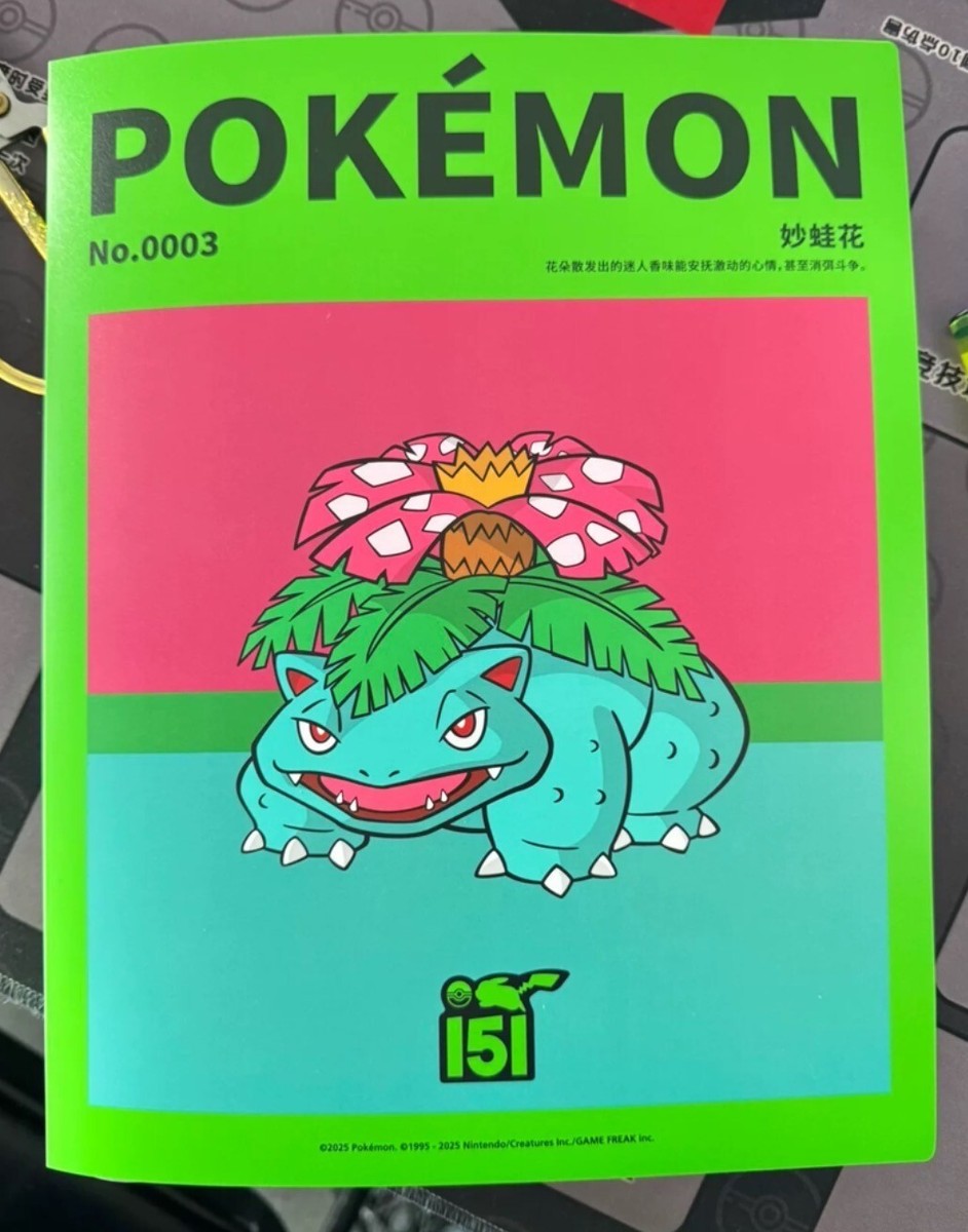Chinese Exclusive Pokemon 151 Card Binders 9 Pocket Album TCG